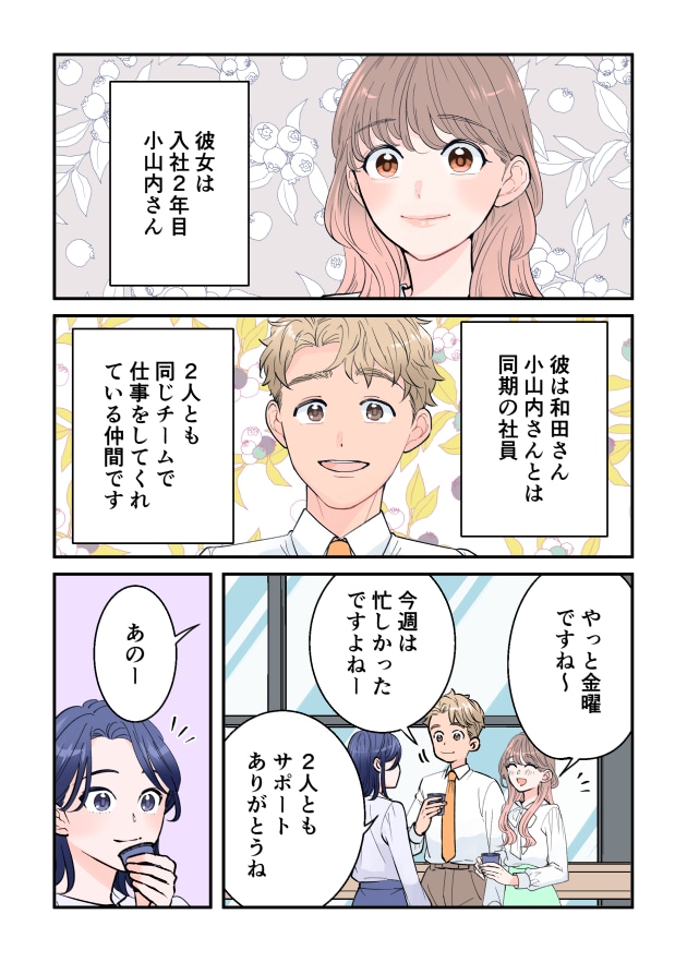 漫画02