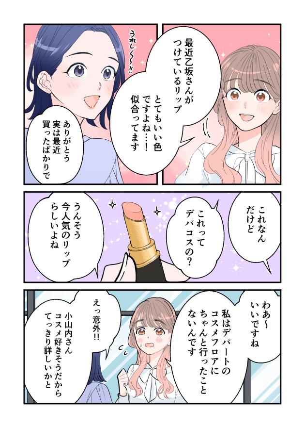 漫画03