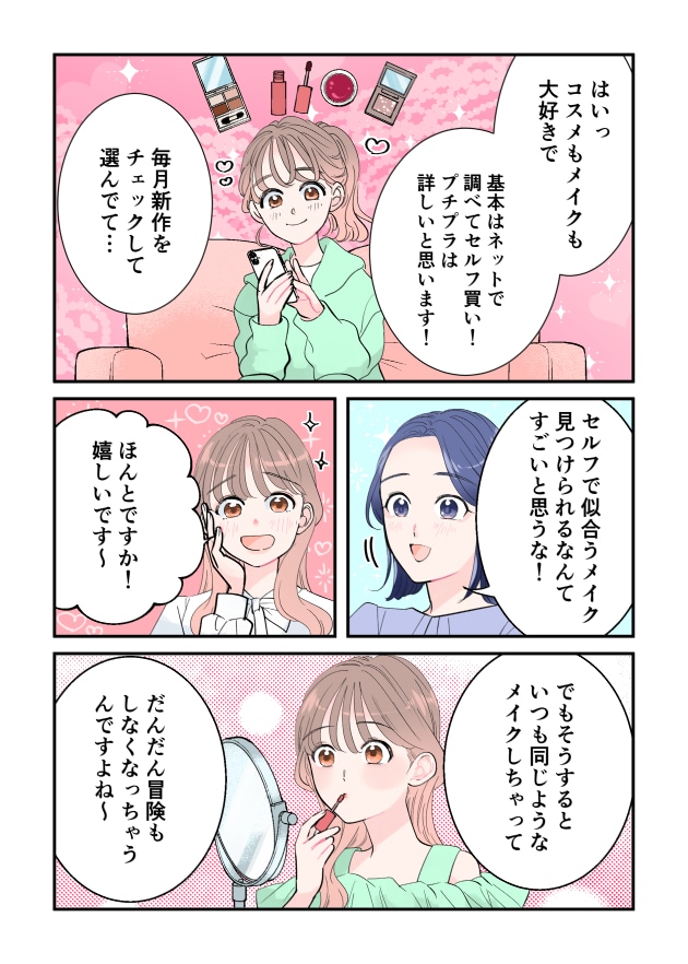 漫画04