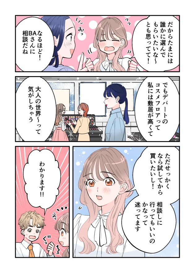 漫画05