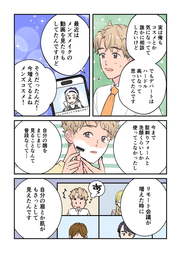 漫画01