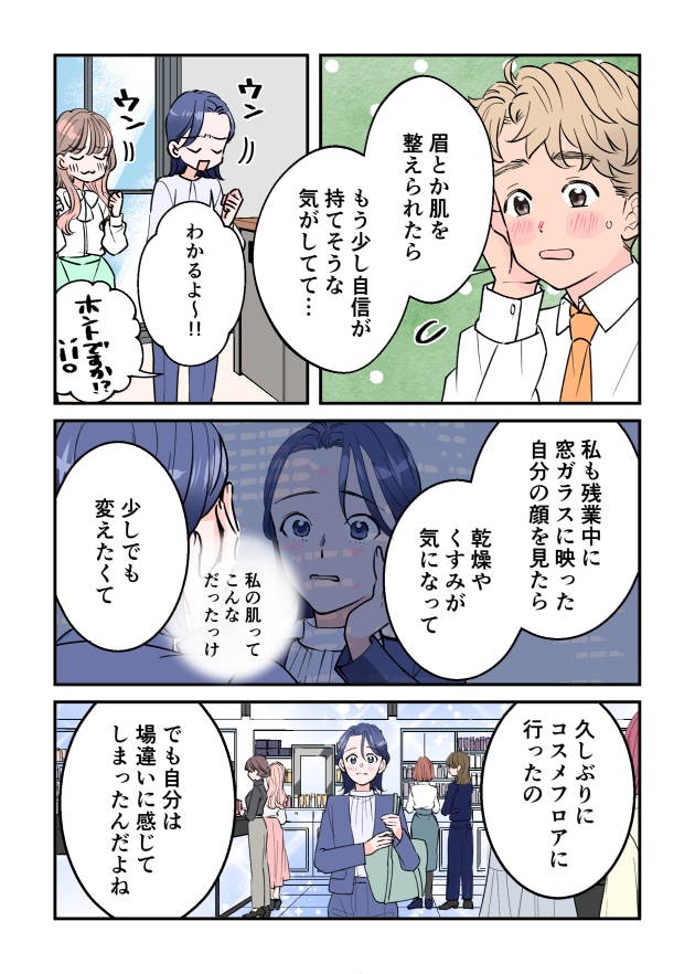 漫画02