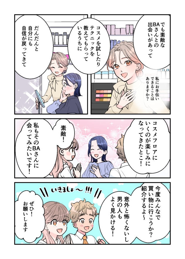 漫画03