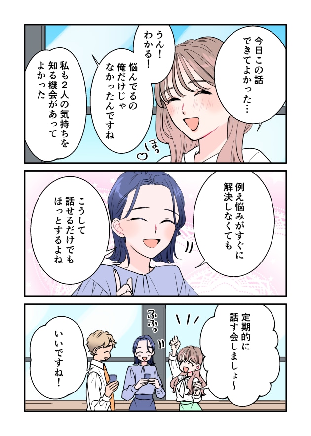 漫画04