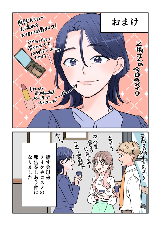 漫画01