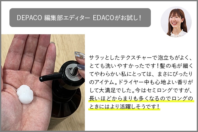 ※画像はトリートメントです。