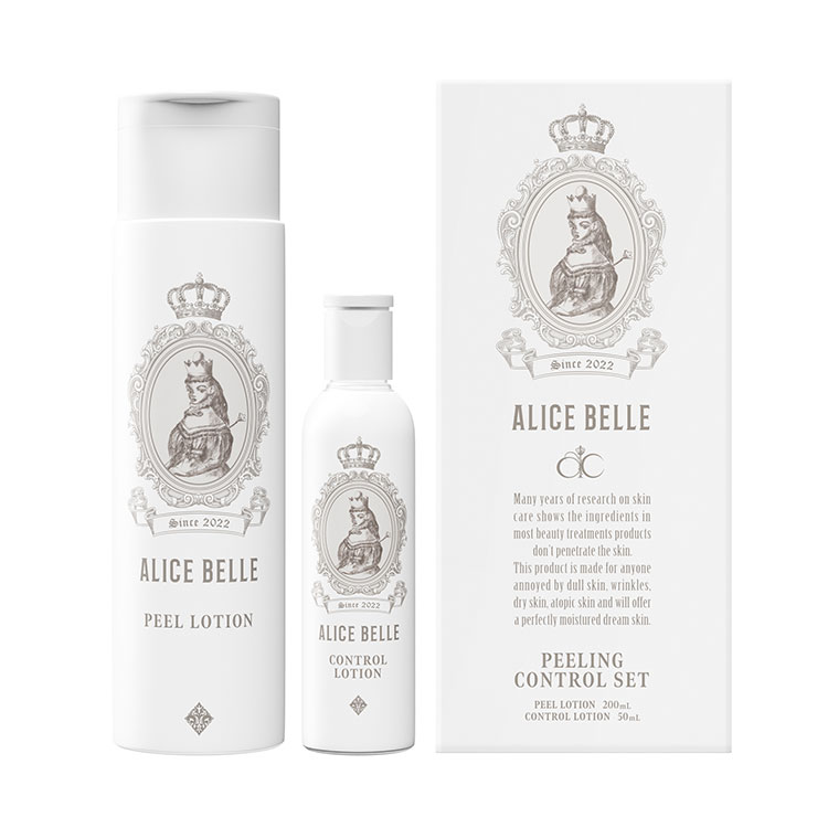 ピーリングセット