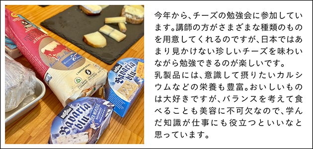 今月の「マイルーティン」