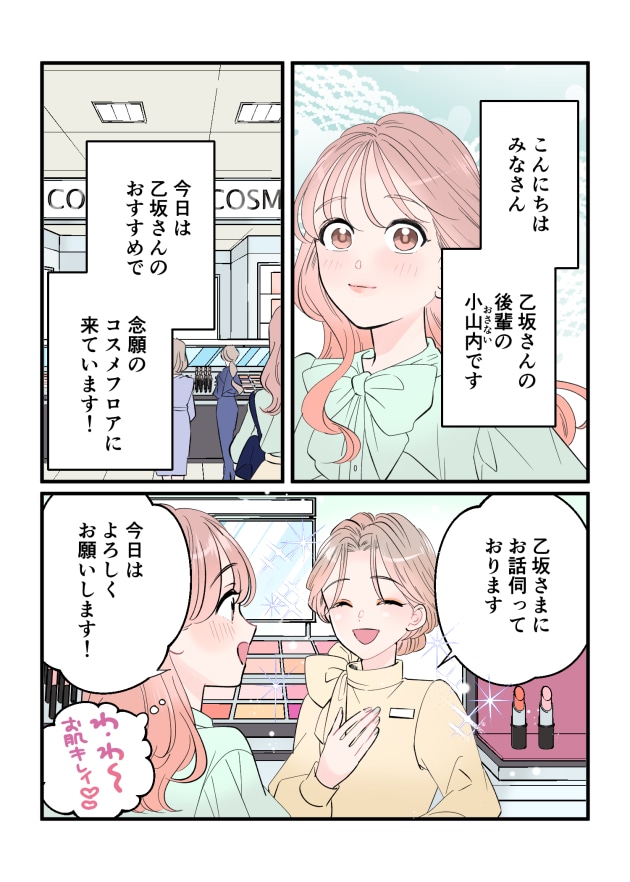 漫画01