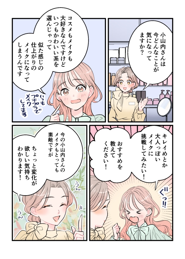 漫画02