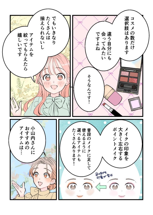 漫画03