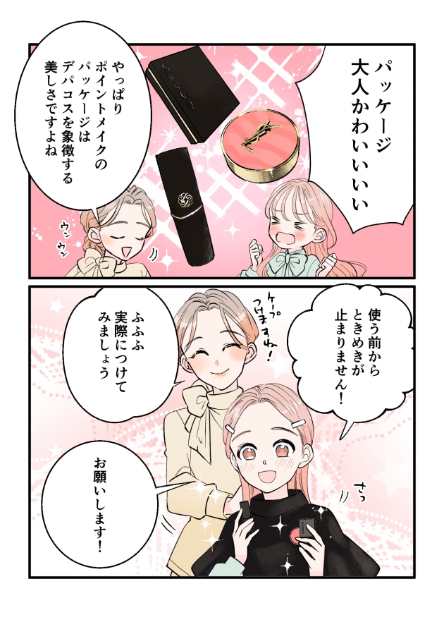 漫画05