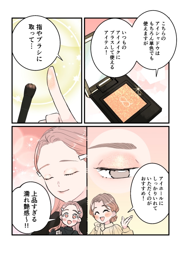 漫画02