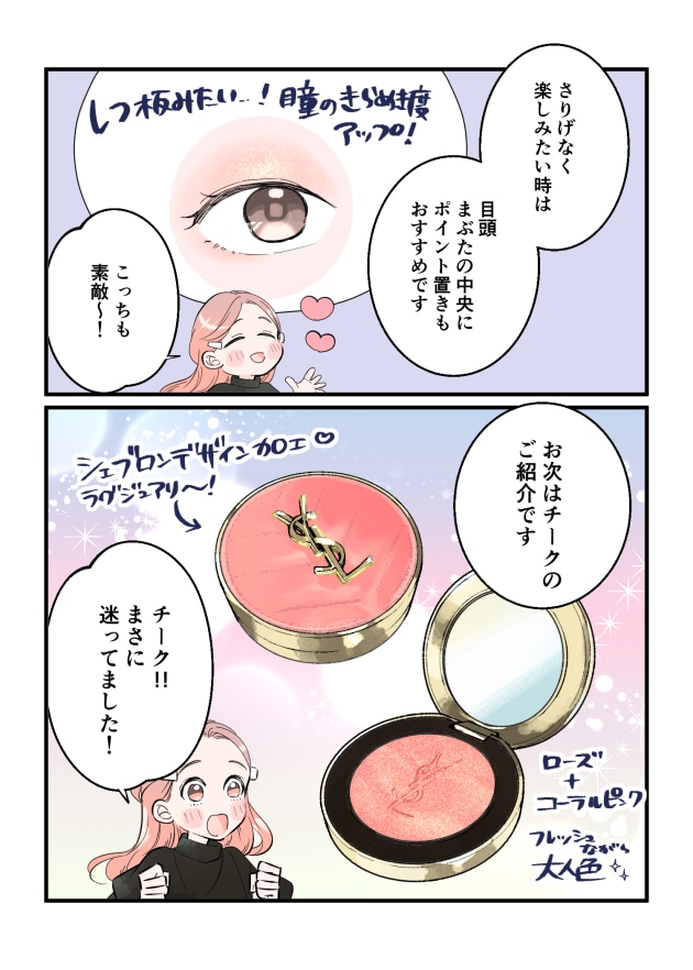 漫画03