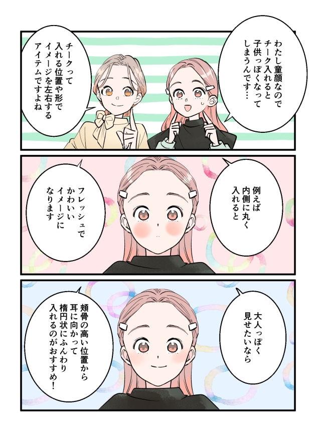 漫画04