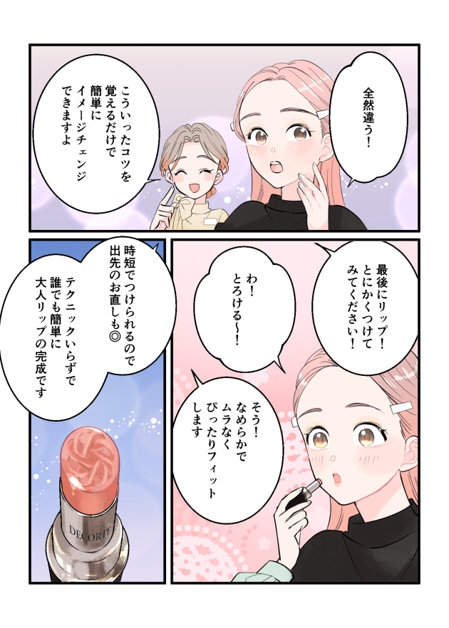 漫画05