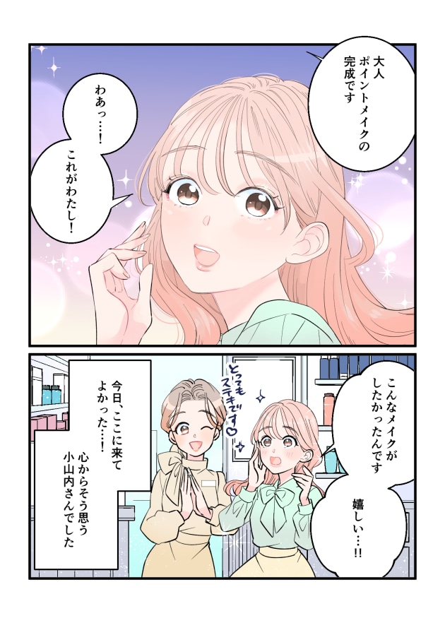 漫画06