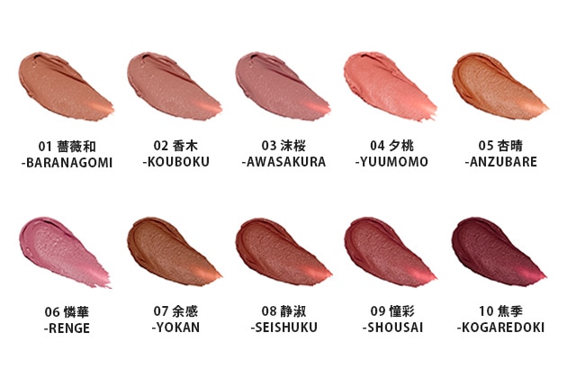 全10色