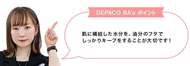 乾燥肌