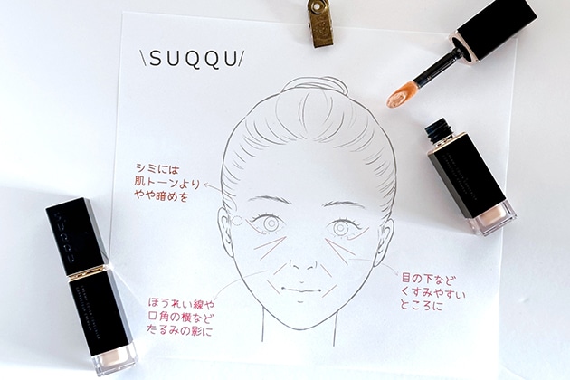 〈スック〉ツヤ×ハイカバレッジ×なめらかさを叶えるコンシーラー