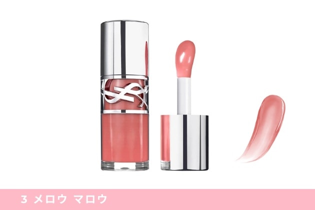 〈イヴ・サンローラン〉YSL ラブシャイン グロスプランパー(3) 税込4,950円