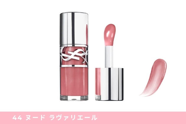〈イヴ・サンローラン〉YSL ラブシャイン グロスプランパー(44) 税込4,950円