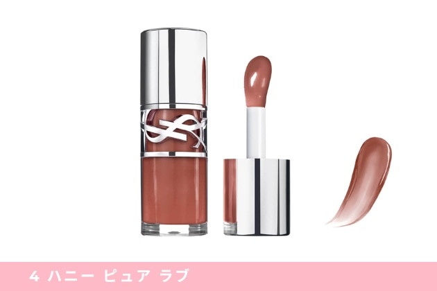 〈イヴ・サンローラン〉YSL ラブシャイン グロスプランパー(4) 税込4,950円