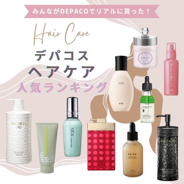 SHIRO シロ スパイス オブ ライフ シャンプー コンディショナー ミスト SHIRO SPICE OF LIFE シャンプー\u0026コンディショナーセット 試してみた