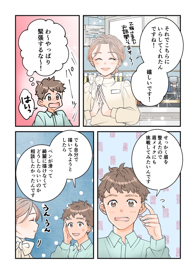 漫画01
