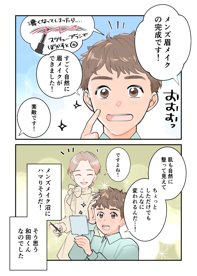 漫画05