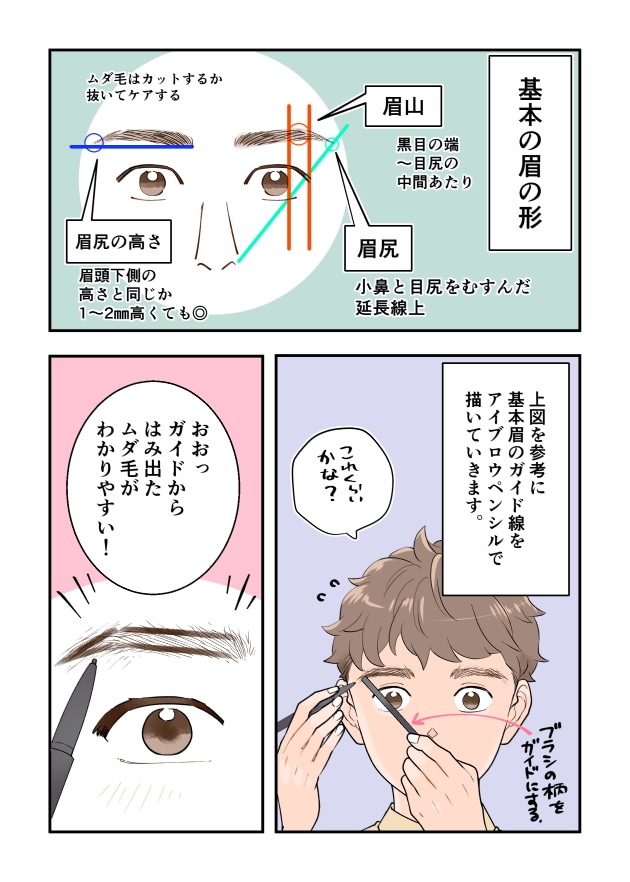 漫画02