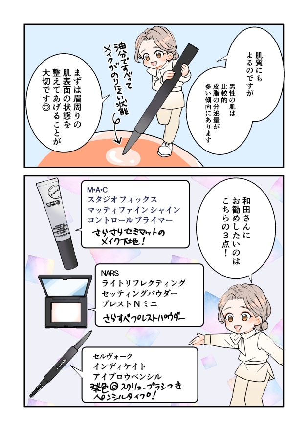 漫画07