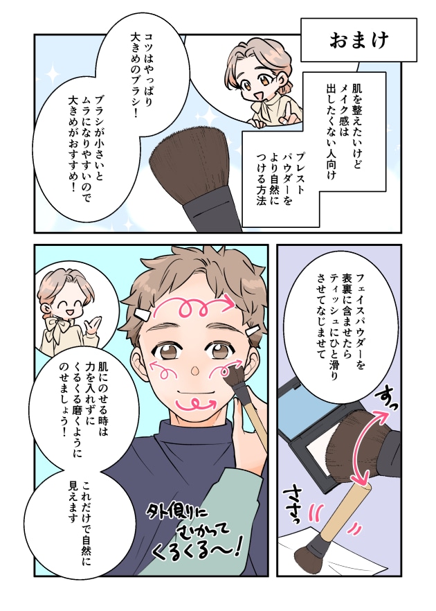 漫画11