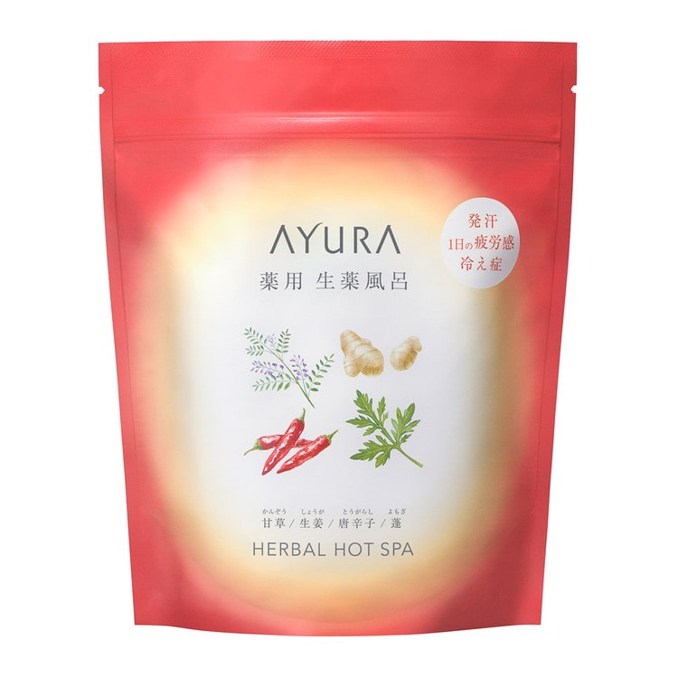 〈アユーラ〉薬用ハーバルホットスパ〈医薬部外品〉(8包) 税込2,200円