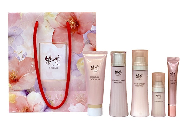 〈綾花〉綾花 福袋2026 税込8,250円