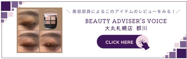 〈コスメデコルテ〉スキンシャドウ デザイニング パレット(01) 税込7,700円