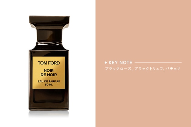 〈トム フォード ビューティ〉ノワール・デ・ノワール オード パルファム スプレィ(50mL) 税込41,030円