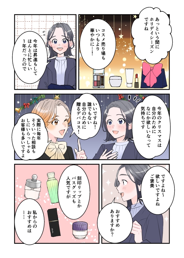 漫画02