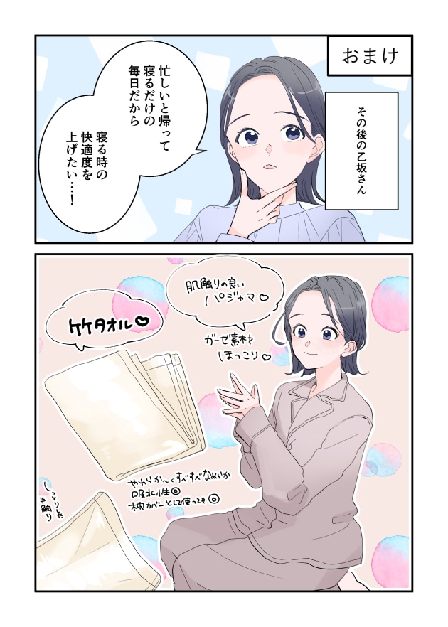 漫画01