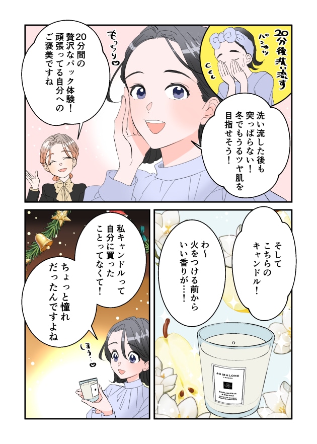 漫画05