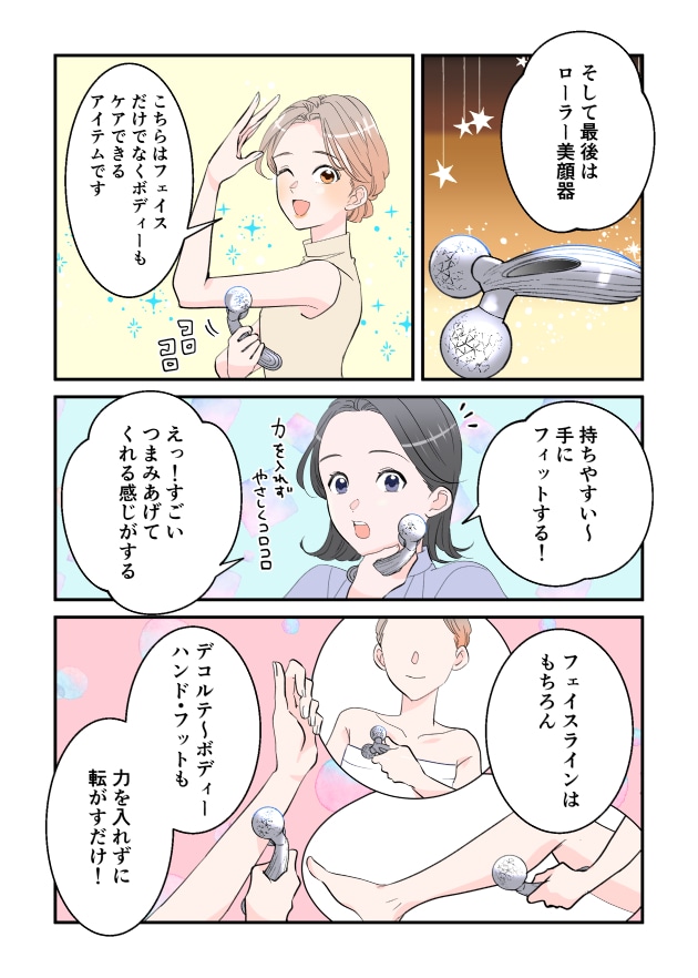 漫画07