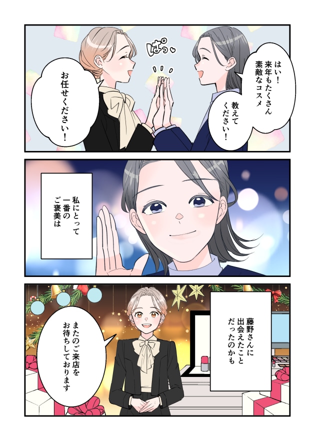 漫画09