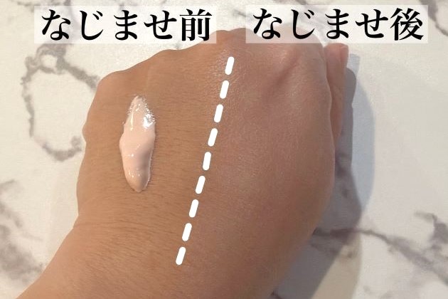 化粧下地：〈ランコム〉UV エクスペール トーン アップ ローズN