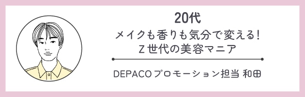男性目線でセレクトしたのはこの2人