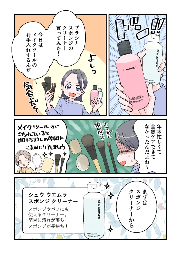 漫画02