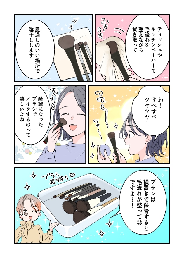 漫画05