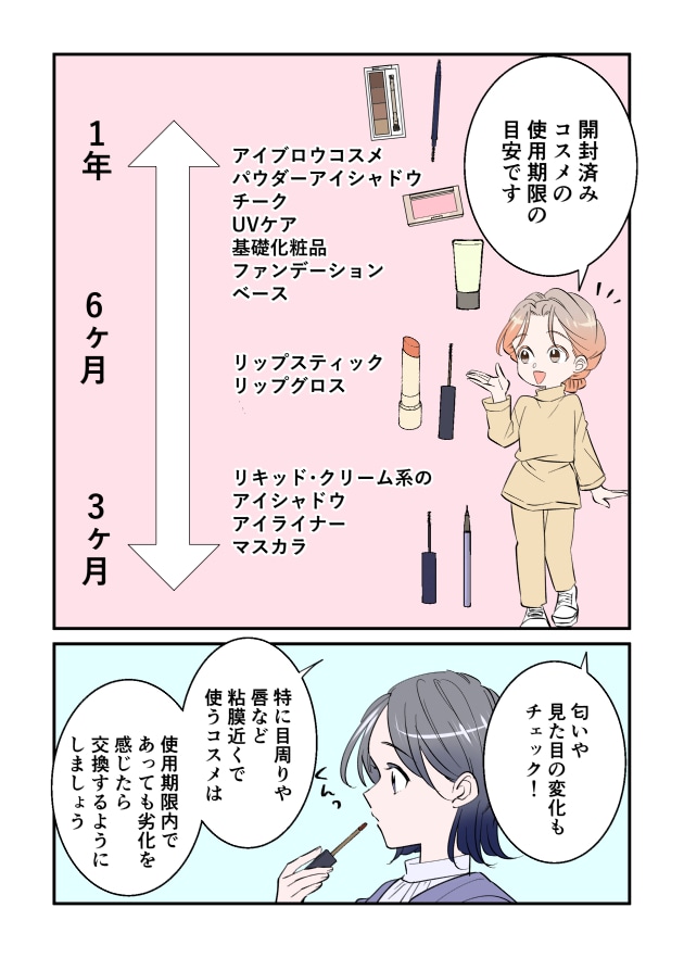 漫画02