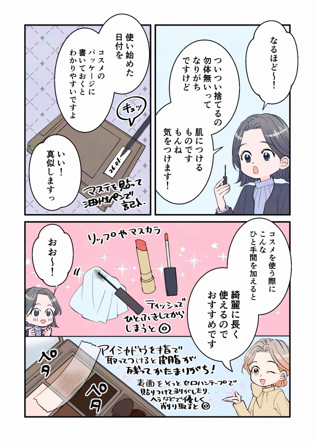 漫画03