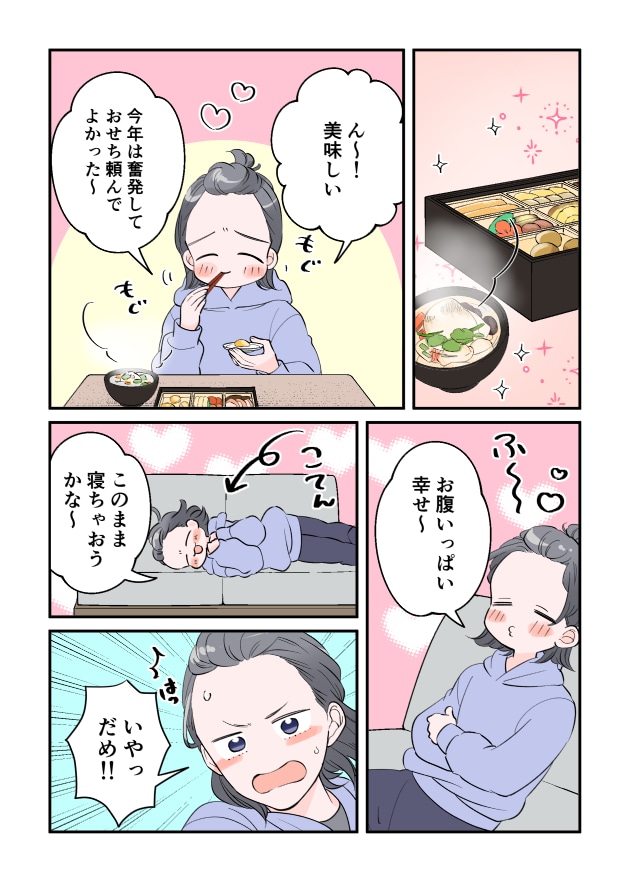 漫画01
