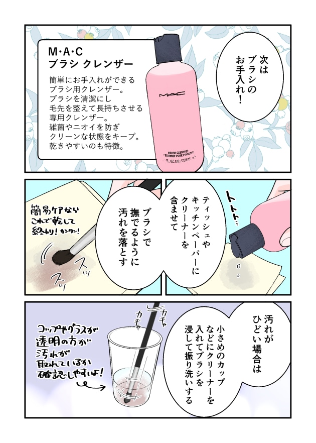 漫画04